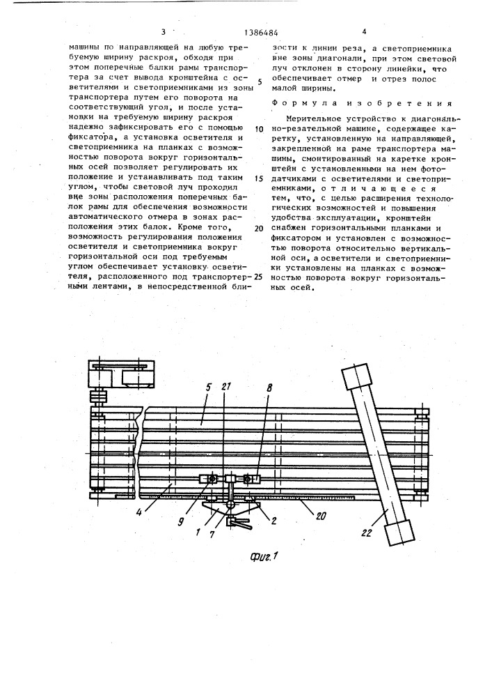 Мерительное устройство к диагонально-резательной машине (патент 1386484)