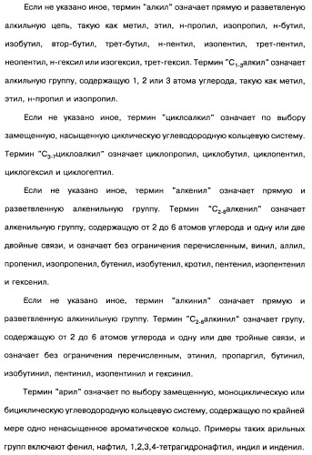 [1,2,4]оксадиазолы (варианты), способ их получения, фармацевтическая композиция и способ ингибирования активации метаботропных глютаматных рецепторов-5 (патент 2352568)