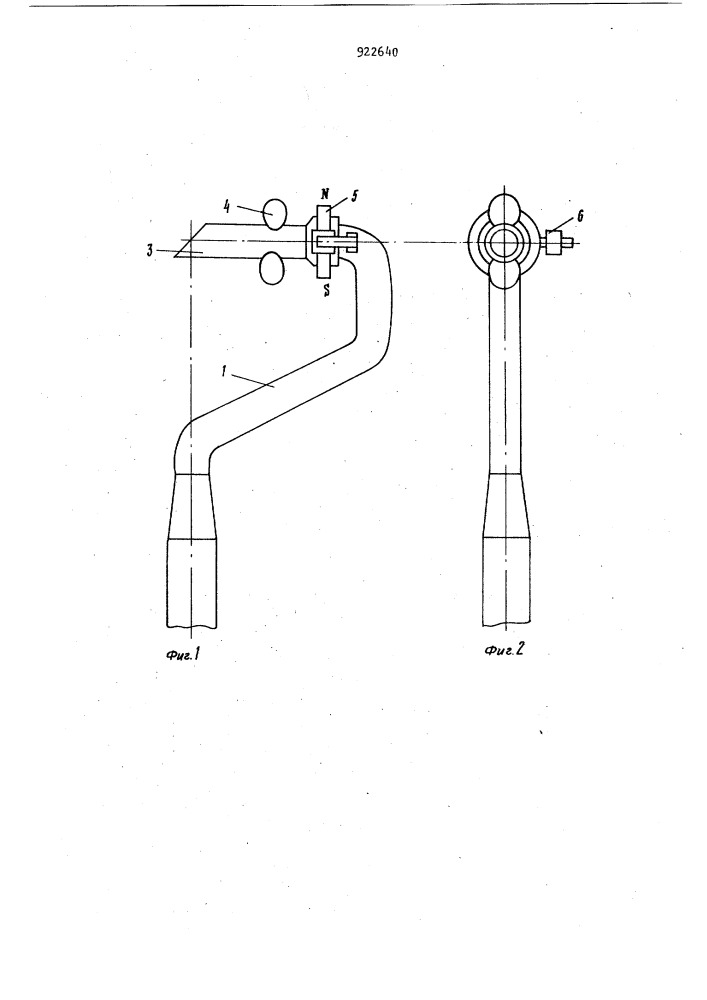 Устройство для измерения направления двухмерного парового потока (патент 922640)