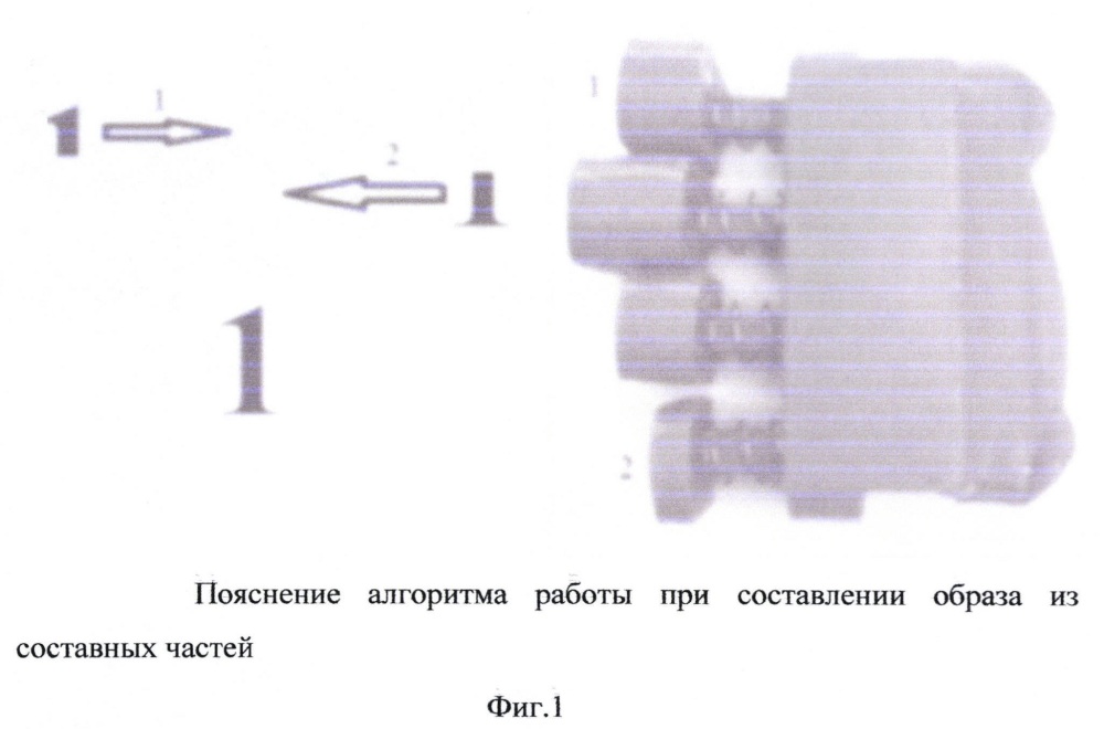 Способ тренировки зрительно-моторной координации при распределенном внимании (патент 2646130)