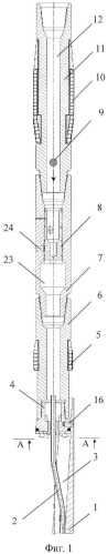 Комплект оборудования для вырезания &quot;окна&quot; в обсадной колонне (патент 2441132)