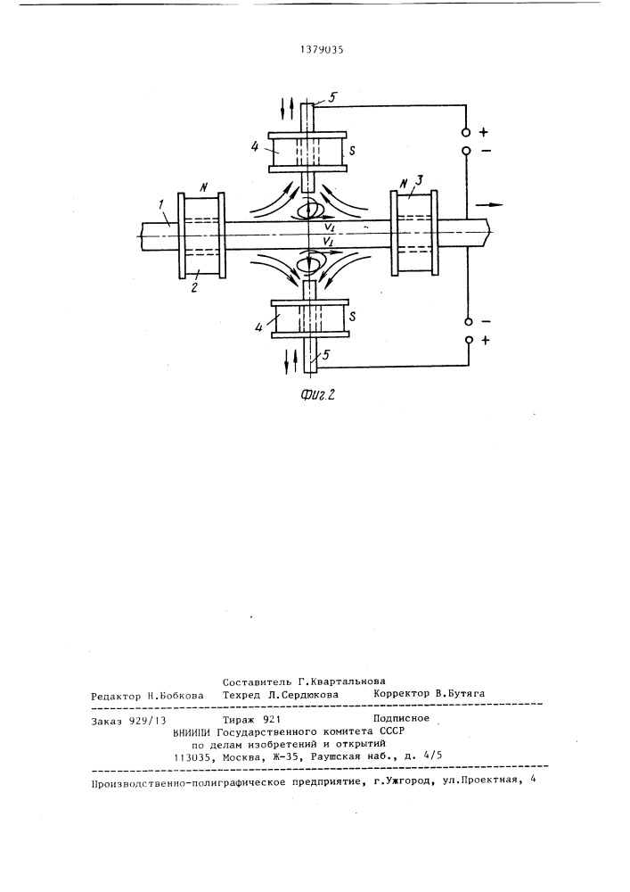 Способ дуговой зачистки металла (патент 1379035)