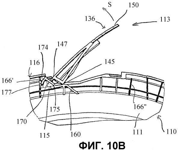 Чашеобразная емкость, в частности ведро, с крышкой (патент 2293049)