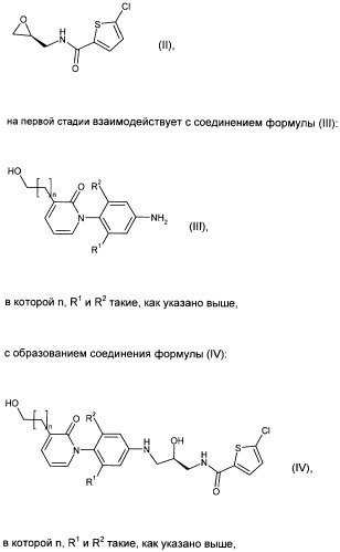 Замещенные (оксазолидинон-5-ил-метил)-2-тиофен-карбоксамиды и их применение в сфере свертывания крови (патент 2481344)