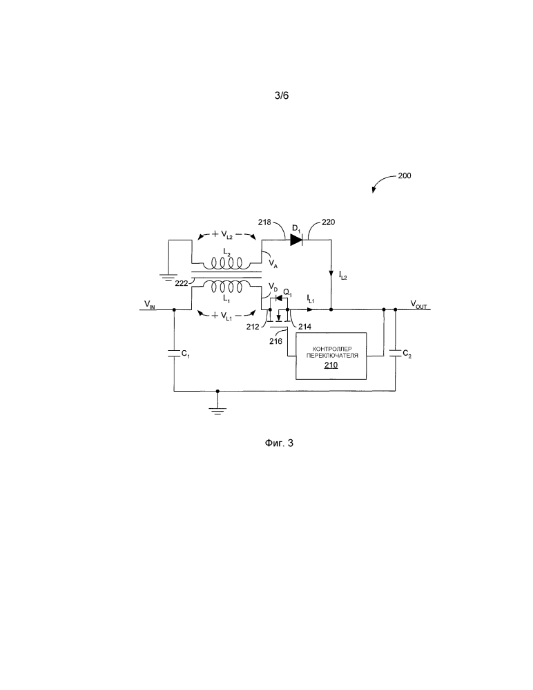 Понижающий преобразователь напряжения (патент 2638021)