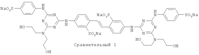 Композиция и способ для отбеливания бумаги (патент 2505636)