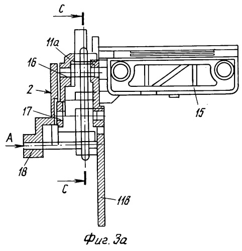 Эпиляционный прибор с вибрирующим вращающимся барабаном (патент 2252686)