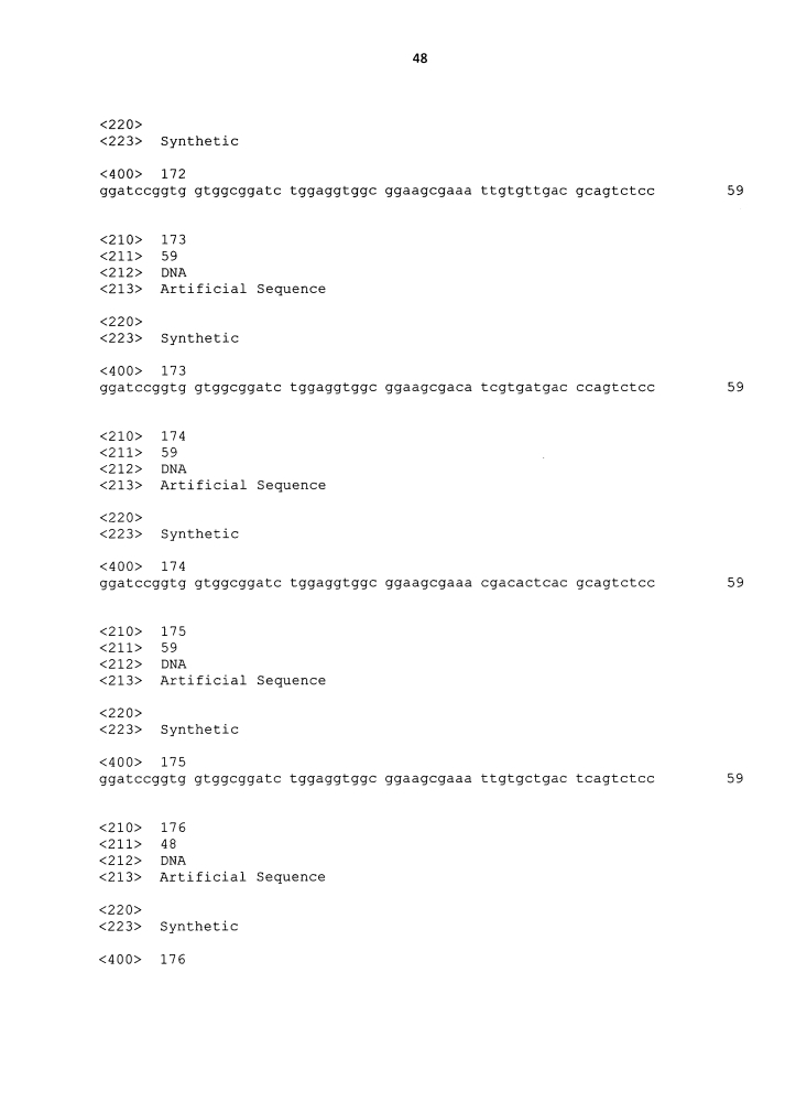 Экзотоксин а pseudomonas с менее иммуногенными т-и/или в-клеточными эпитопами (патент 2627216)