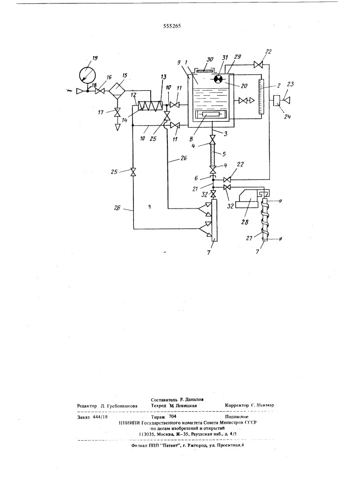 Установка для заправки рабочим телом герметичных теплопередающих элементов (патент 555265)