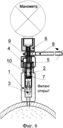 Фитинг манометрический с запорным механизмом (патент 2539405)