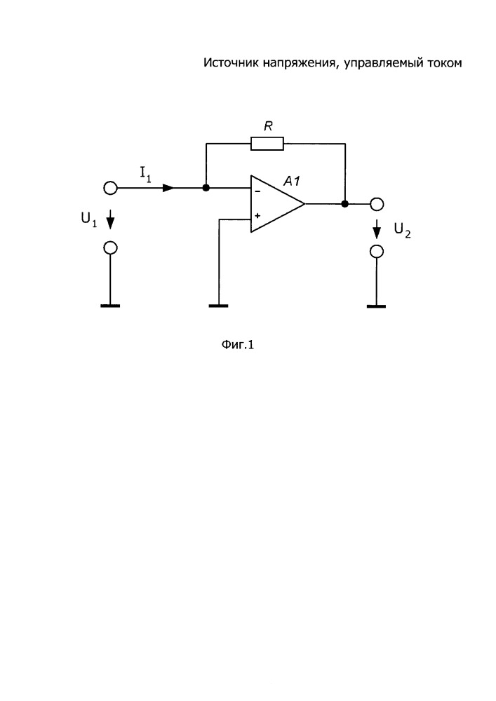 Линейный преобразователь тока в напряжение (патент 2662793)