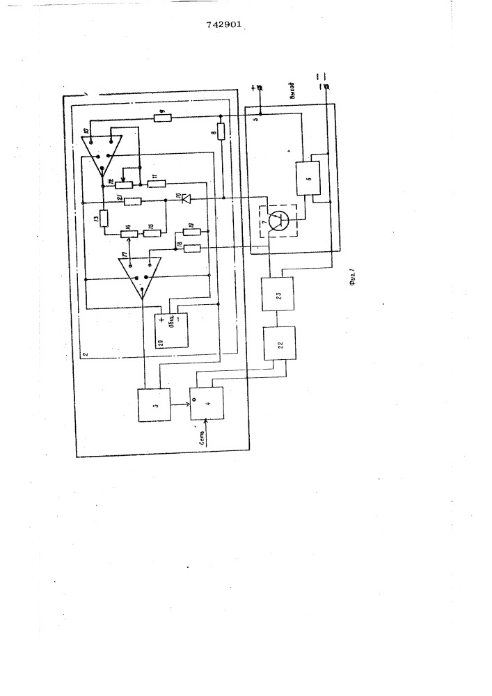 Способ электропитания постоянного напряжения (патент 742901)