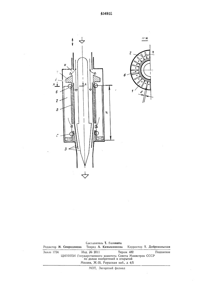 Испаритель анестетиков (патент 454915)