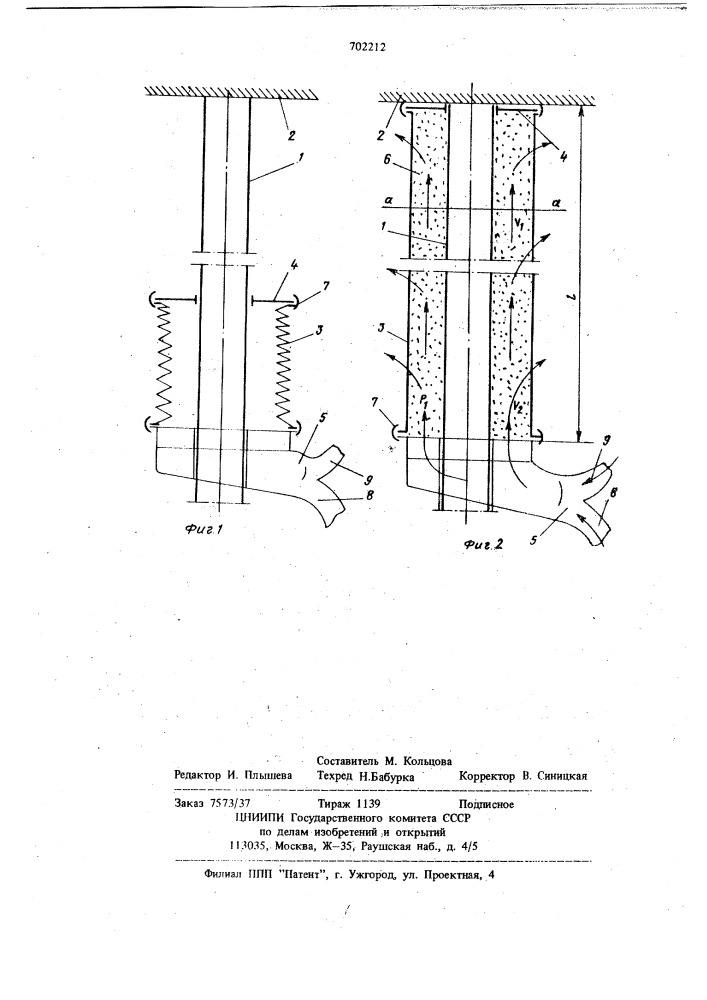 Способ монтажа теплоизоляционной оболочки на наружной поверхности вертикальных трубопроводов (патент 702212)