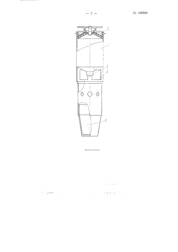 Способ получения слитков сплавов в вакууме или инертной среде (патент 109269)