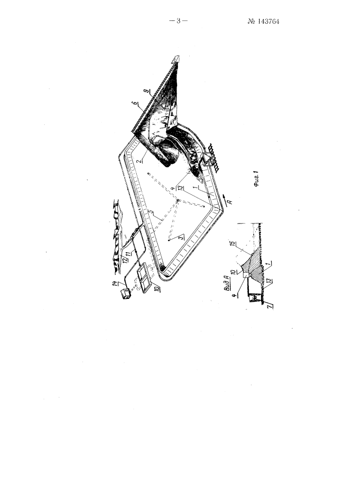 Высотный гидроотвал (патент 143764)