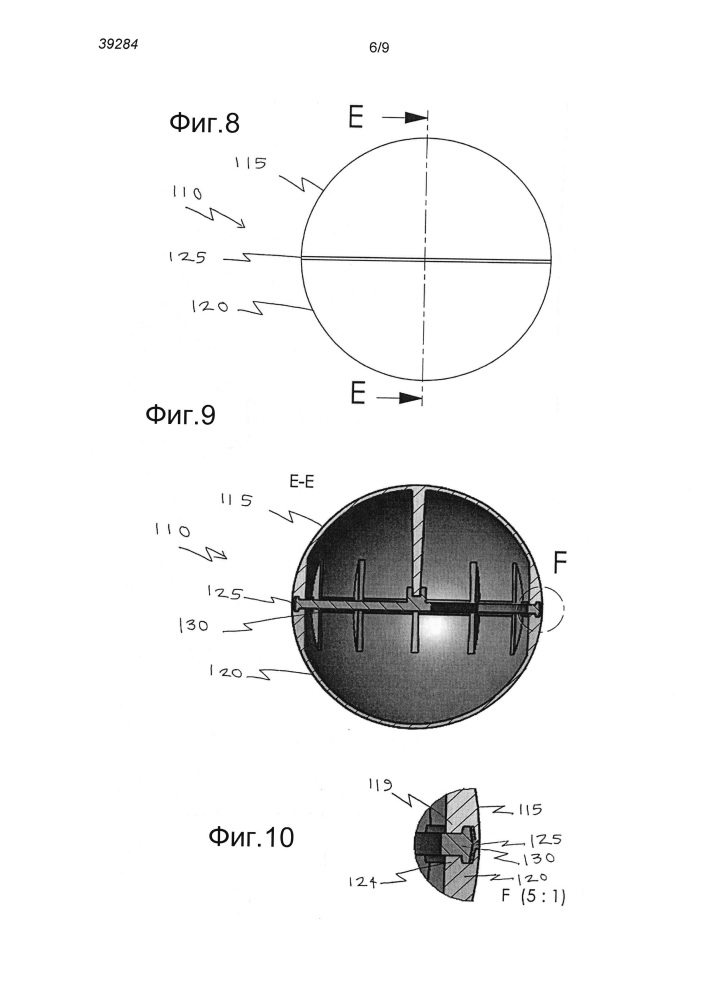 Шарик для дезодоранта и способ его изготовления (патент 2660522)