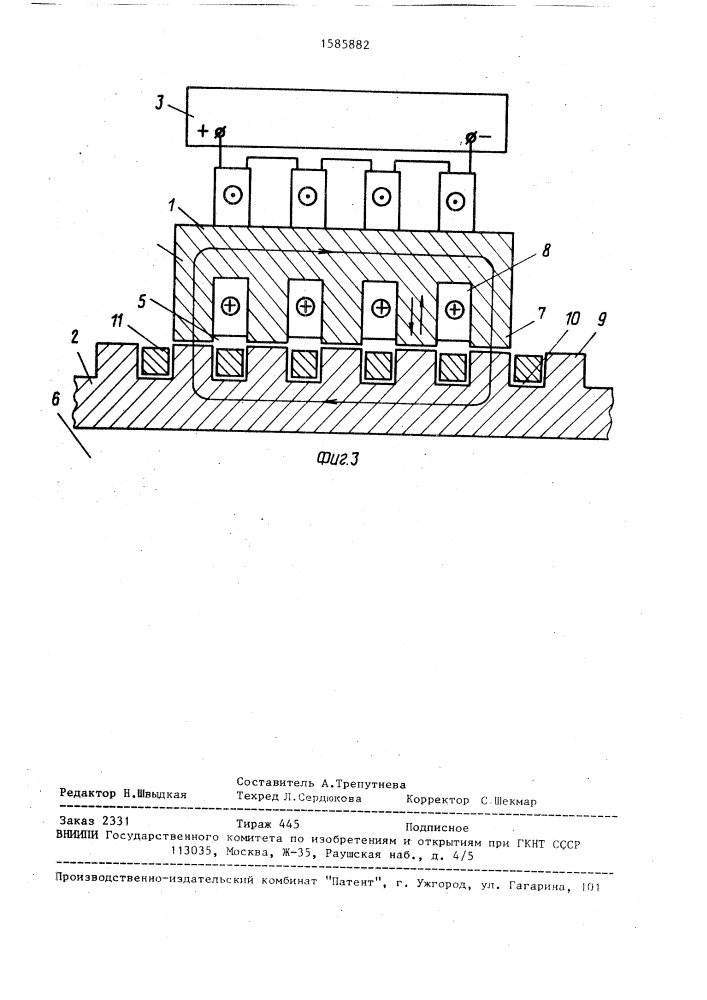 Синхронно-асинхронный тормоз (патент 1585882)