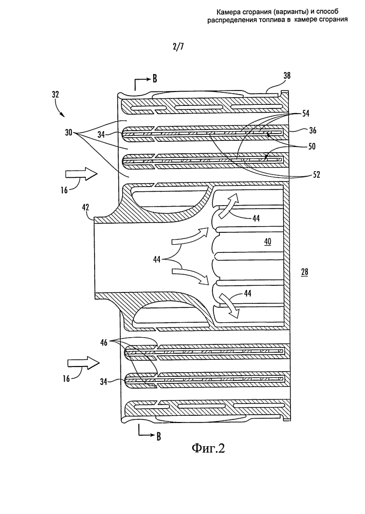 Камера сгорания (варианты) и способ распределения топлива в камере сгорания (патент 2604146)