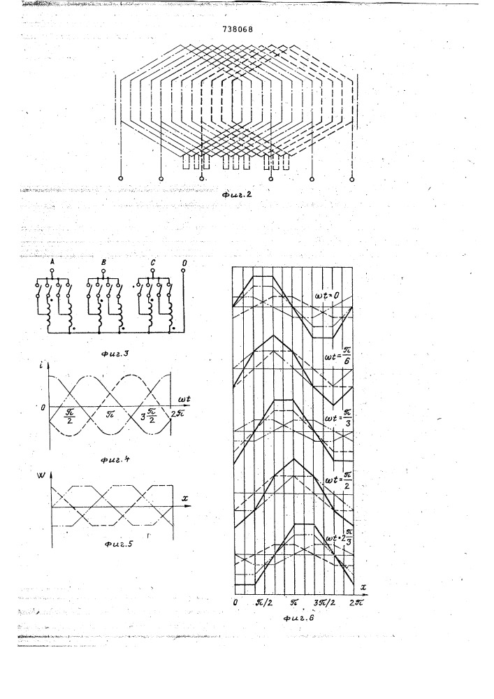 Многофазный преобразователь частоты с вращающимся магнитным полем (патент 738068)