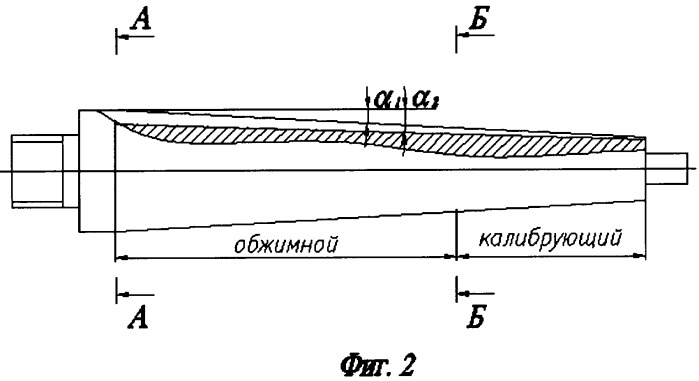 Оправка для периодической прокатки труб с внутренними продольными ребрами (патент 2339468)