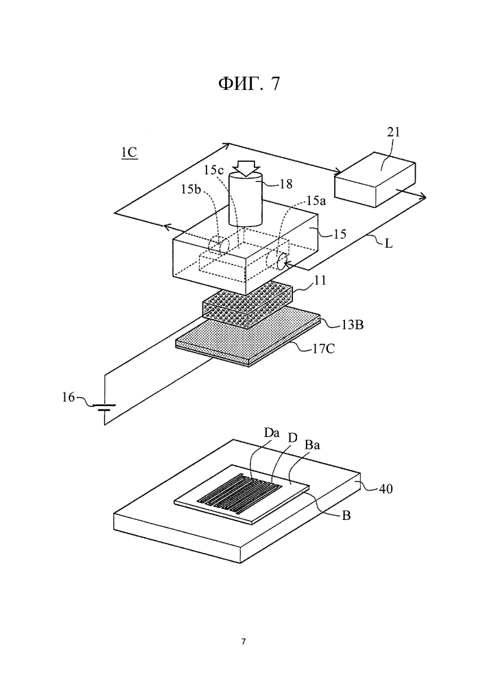 Устройство для нанесения металлической плёнки и способ нанесения металлической плёнки (патент 2615009)