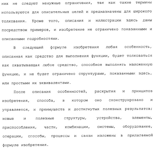 Банкомат для выдачи наличных и способ (патент 2312811)