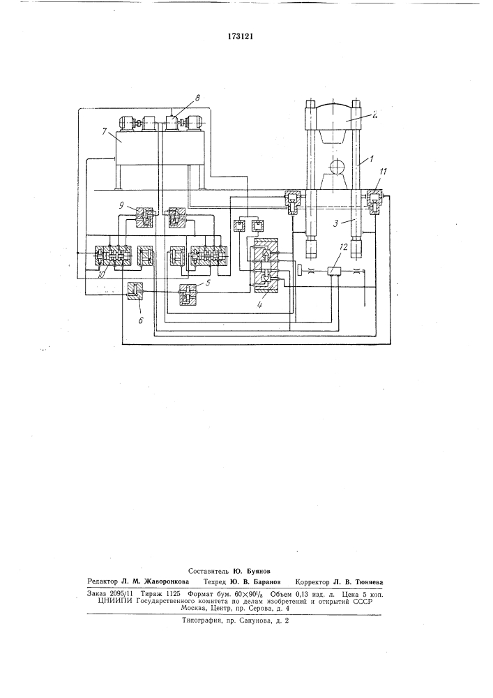Гидравлический пресс (патент 173121)