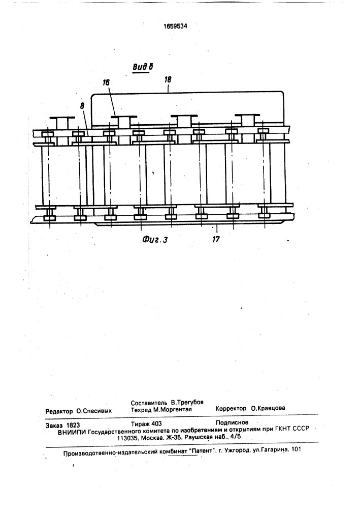 Устройство для электролитно-плазменной обработки изделий сложной формы (патент 1659534)