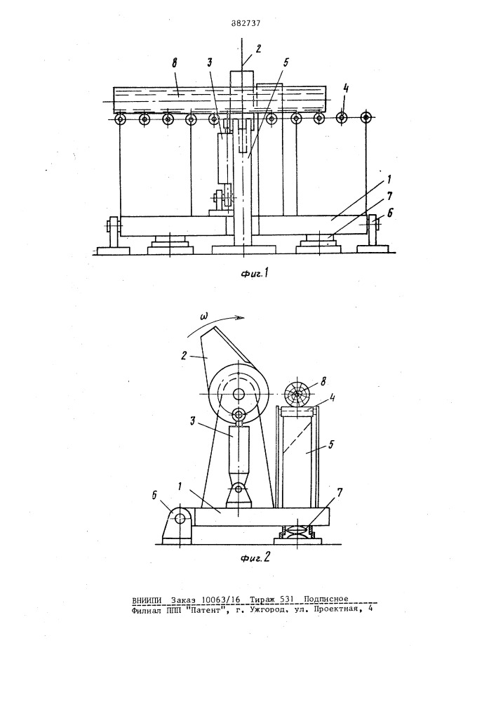 Устройство для высокоскоростного безопилочного резания древесины (патент 882737)