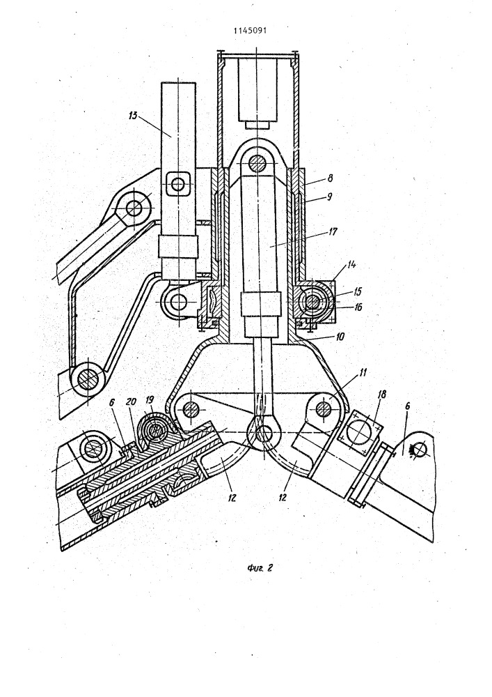 Устройство для выполнения земляных и погрузочно- разгрузочных работ (патент 1145091)