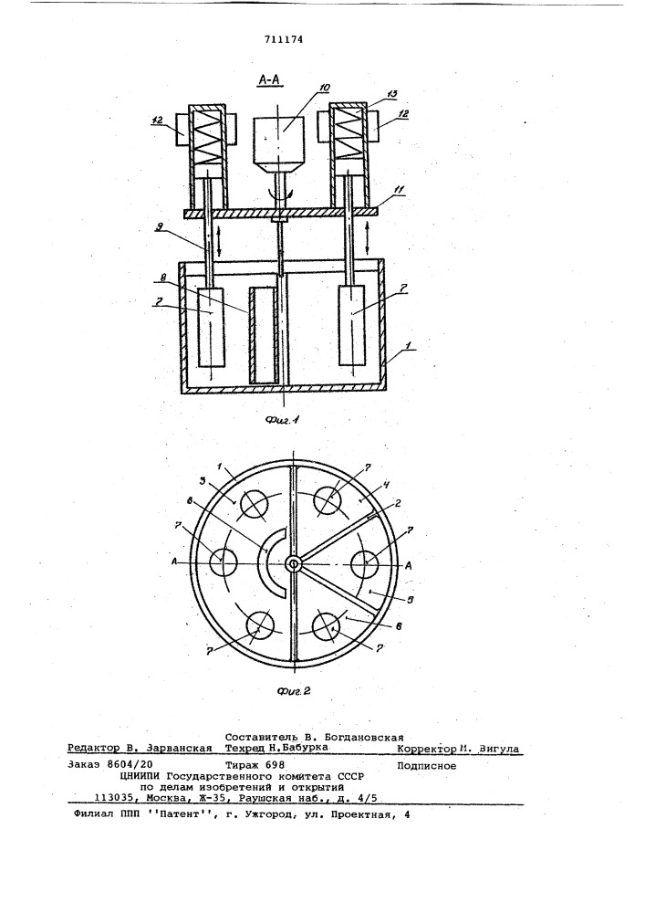 Электролизер для очистки неорганических веществ (патент 711174)