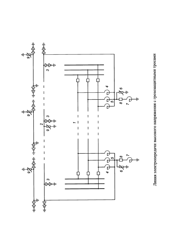 Линия электропередачи высокого напряжения с грозозащитными тросами (патент 2640196)
