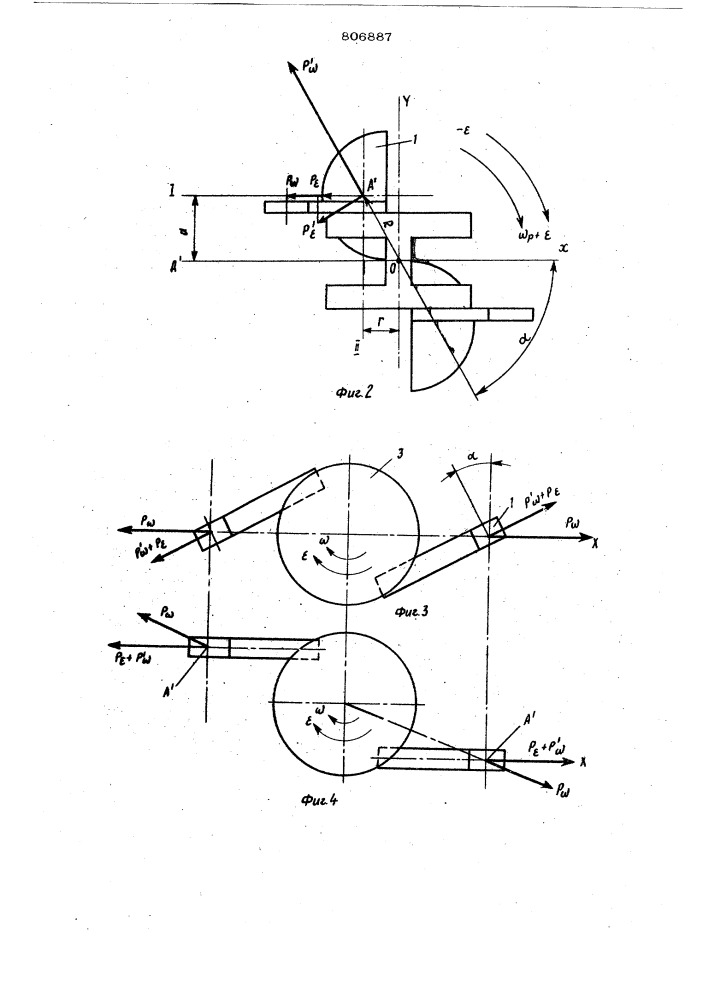 Двухимпульсный регулятор по скорос-ти и ускорению двигателя внутреннегосгорания (патент 806887)