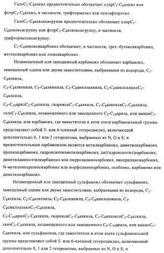 2,4-пиримидиндиамины, применяемые в лечении неопластических болезней, воспалительных и иммунных расстройств (патент 2395500)