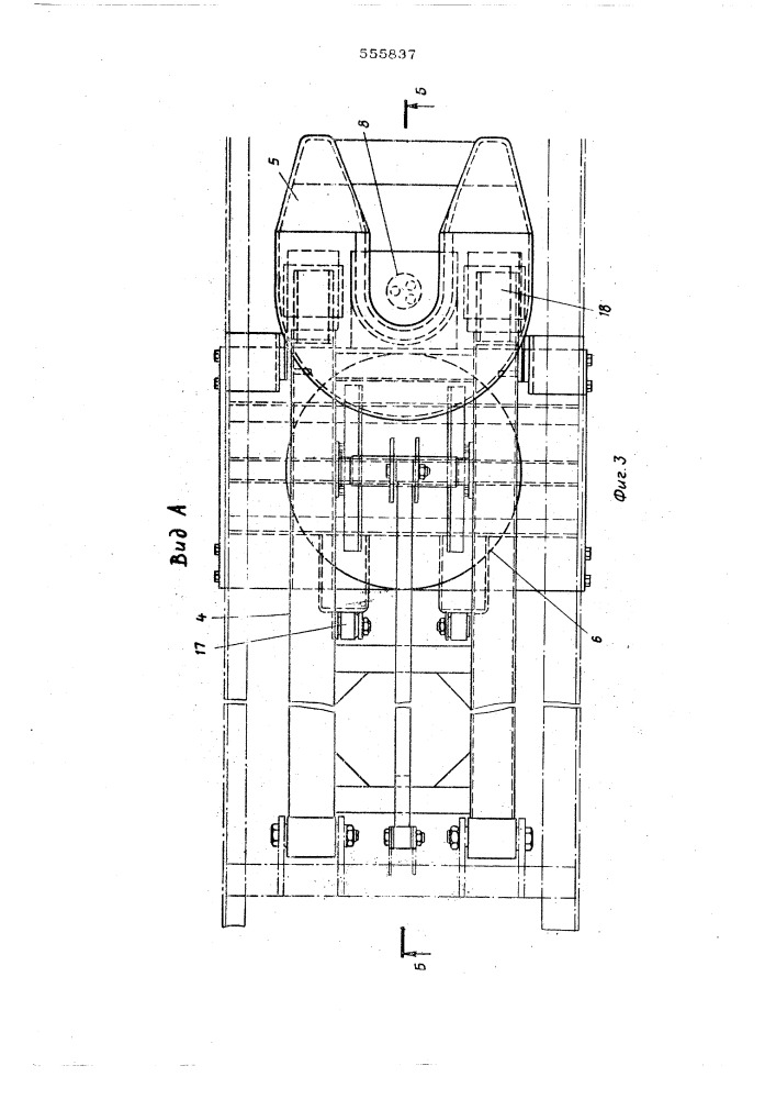 Сцепка для тягача с полуприцепами (патент 555837)