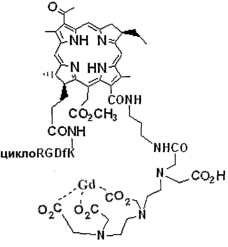 Конъюгаты rgd-пептидов и фотосенсибилизаторов порфирина или (бактерио)хлорофилла и их применение (патент 2450018)