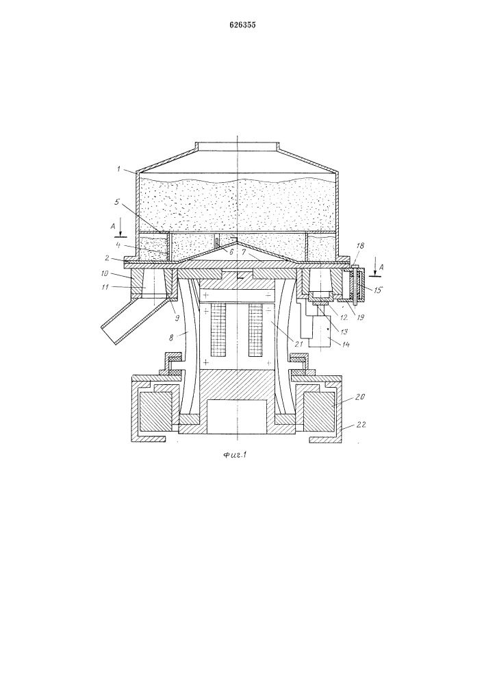 Дозатор для сыпучих материалов (патент 626355)