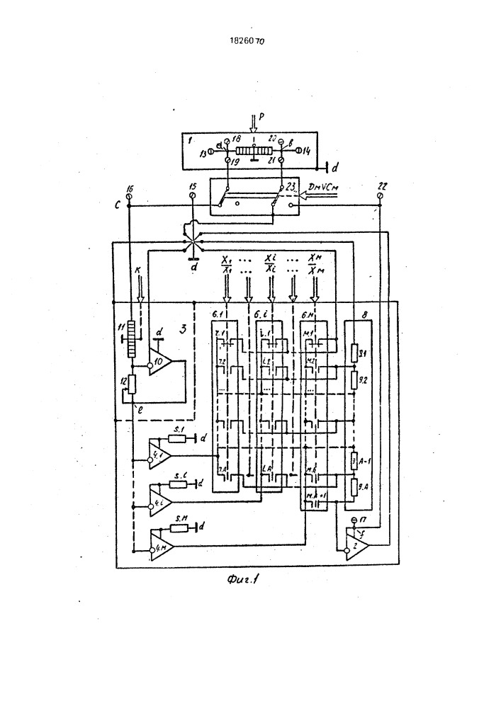 Магазин сопротивления и проводимости (патент 1826070)