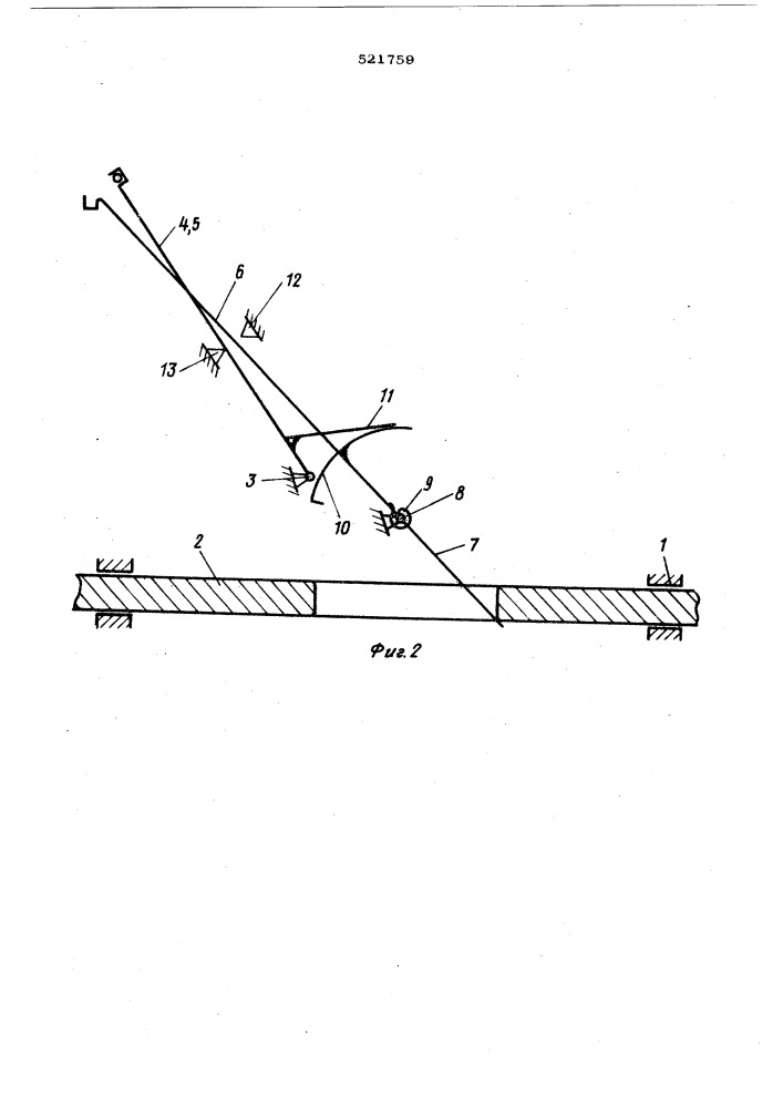 Устройство для присучивания пряжи на бескольцевой прядильной машине (патент 521759)
