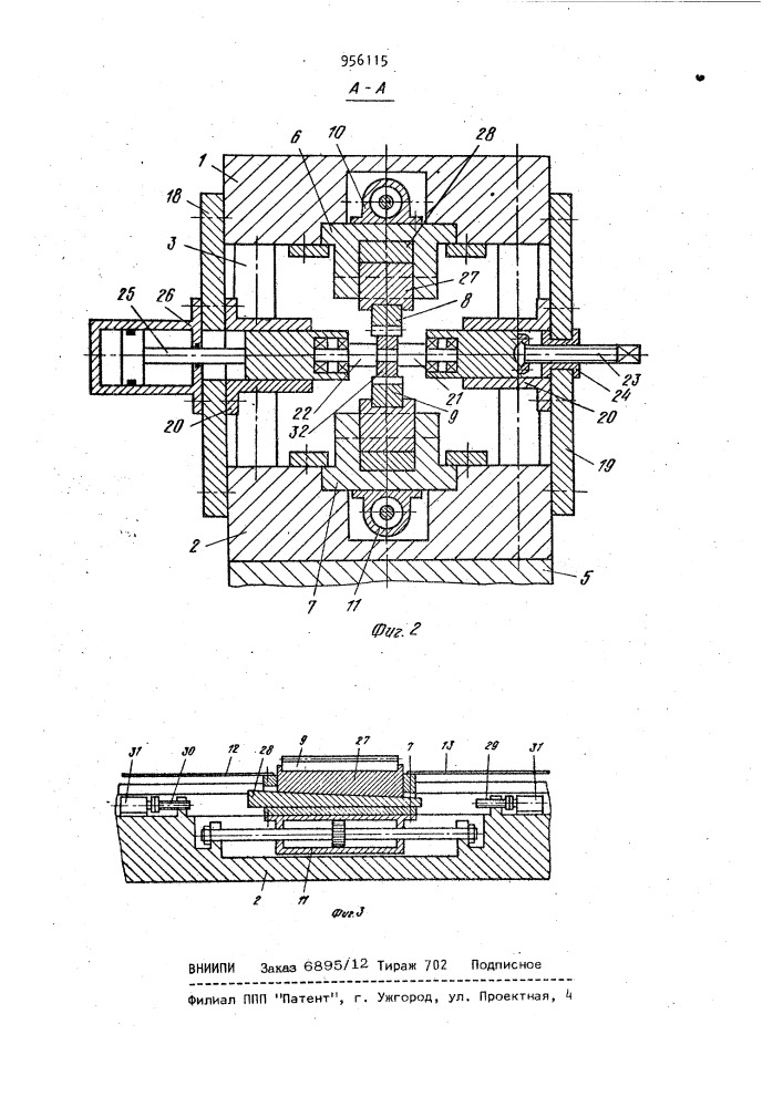 Стан для накатки и обкатки зубчатых колес (патент 956115)