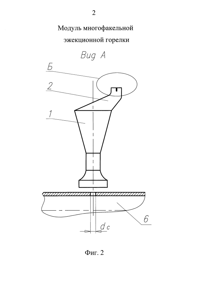 Модуль многофакельной эжекционной горелки (патент 2593316)