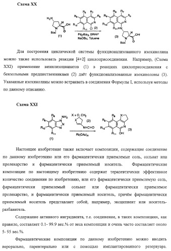 Ингибиторы вируса гепатита с (патент 2317303)