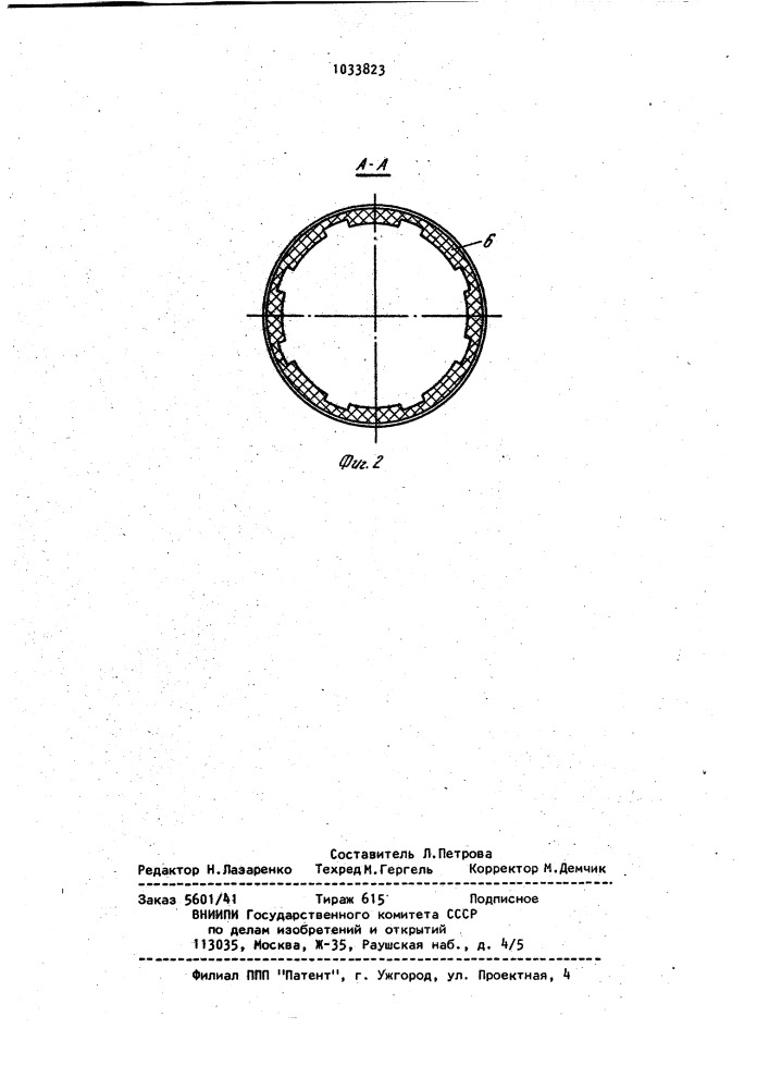 Керамический теплообменник вращающейся печи (патент 1033823)