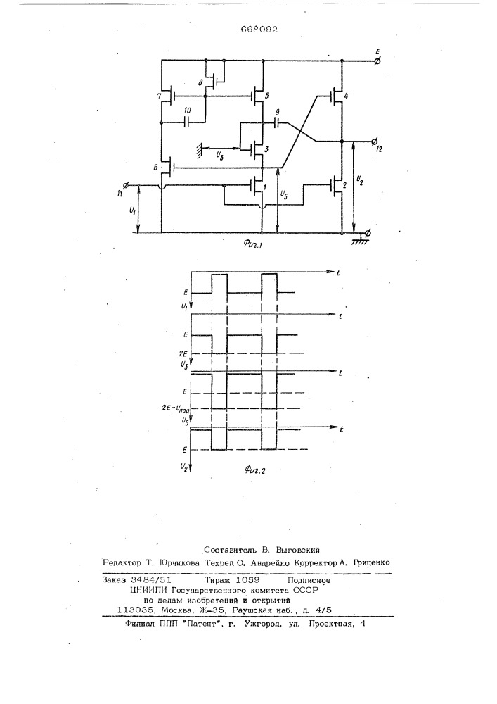 Формирователь импульсов на мдптранзисторах (патент 668092)