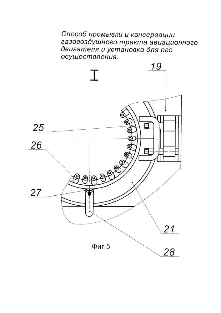 Способ промывки и консервации газовоздушного тракта авиационного двигателя и установка для его осуществления (патент 2639938)
