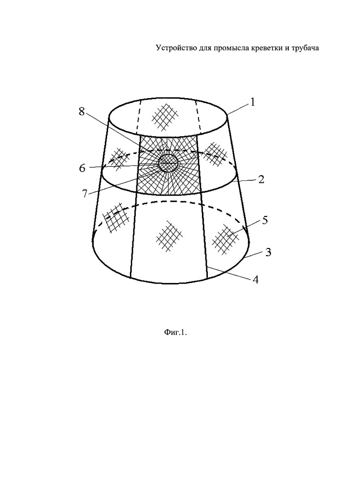 Устройство для промысла креветки и трубача (патент 2653367)