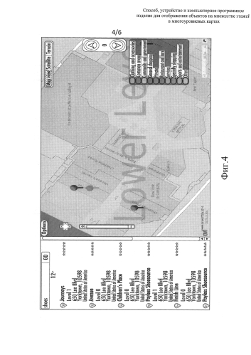 Способ, устройство и компьютерное программное изделие для отображения объектов на множестве этажей в многоуровневых картах (патент 2580429)