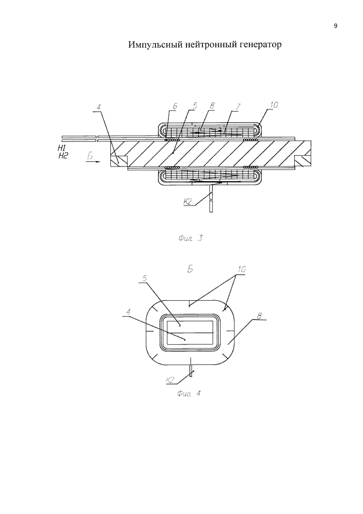 Импульсный нейтронный генератор (патент 2603016)