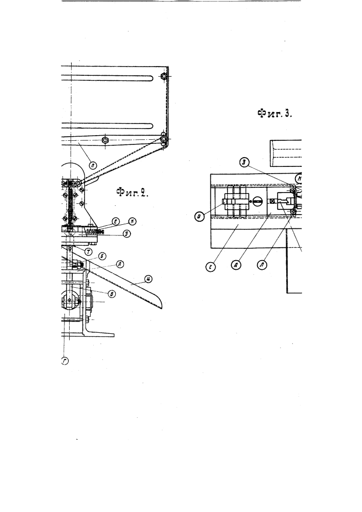 Автоматический станок для одновременной обработки пуансонами обоих концов радиаторных трубок разного сечения (патент 2088)